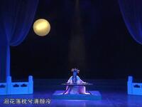 桂剧《月影斩》