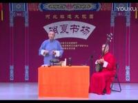 长篇西河大鼓书《三侠五义》第11回下载