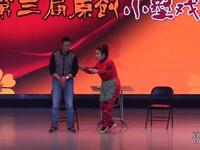 吕剧《如此孝顺》