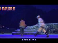 潮剧《桑浦山花》第3集