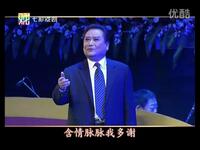 沪剧《铁汉娇娃》楼台会