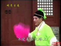 宁都采茶戏《十带反情》片段