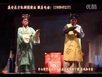 高安采茶戏《寻儿记》第4集
