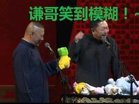 这颜色绿油油