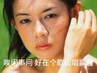 客家山歌剧《山歌对亲》下载