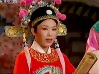黄梅戏《女驸马洞房》下载