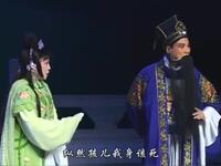 豫剧《泪洒相思地》西湖难一折下载