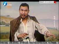 越调《扒瓜园》