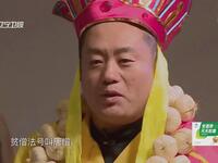 西天取经下载