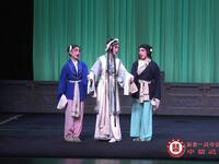 京剧《秦香莲》