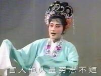 潮剧《李唔直辱妹》普宁潮剧团
