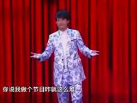 小沈龙带导演相亲下载