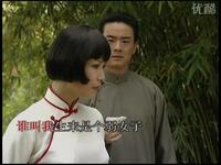 沪剧《啼笑因缘》下载
