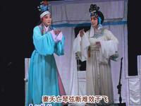 川剧《吊孝思春》（高腔）重庆市川剧院演出
