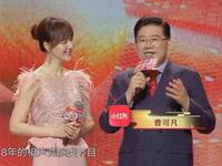 相声一家亲下载