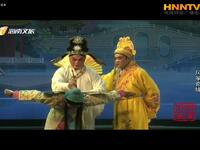 海南琼剧《风筝奇缘》第二场错引 第三场惊