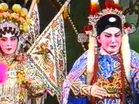潮剧《杨四郎探母遇妻》