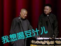 谦哥洗袜子