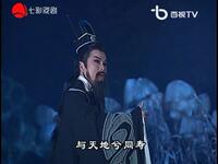 越剧《屈原独吟》下载