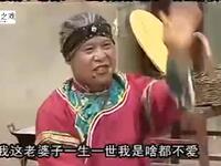 曲剧小戏《恶婆婆》影视版