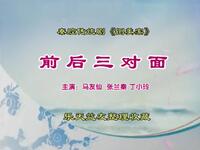 秦腔《铡美案三对面》下载