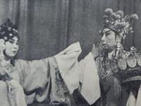 湘剧《盘盒》
