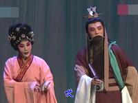 河北梆子《梦蝶劈棺》选段 庄周拿扇回家 试