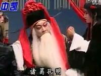 秦腔《五丈塬托印》下载
