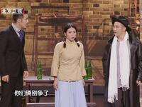 新新上海滩下载
