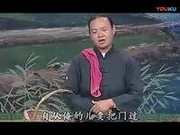 民间小调《逼妻孝娘》家家有本难念的经