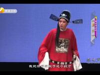 著名秦腔表演艺术家《杨升娟与她的周仁回府》下载
