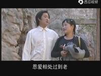 云南山歌剧《赌汉卖妻》上集