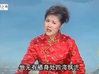 河南坠子《草船借箭》