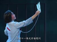 曲剧现代戏《信仰》母子牢房相认一折下载