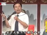 大鼓书《张廷秀私访》第五集下载