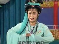 越剧《顺治出家》下集下载