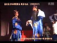 高安采茶戏《寻儿记》第2集