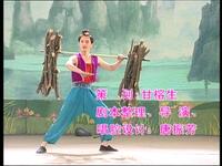 彩调剧《毛基子砍柴》