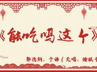 能吃吗这个