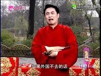 长篇莲花落《智擒黑良心》第2集