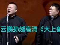 大上兽