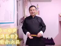 贼说话