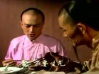 越剧电视片《九斤姑娘》中集下载