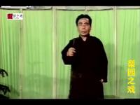 河南坠子《结婚三天找爹分开过》下载