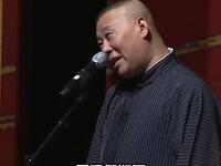 于谦的前女友