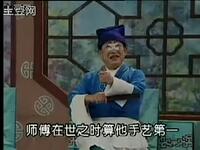 湖南花鼓戏《打铁》下载