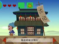 桂剧《捉王通》