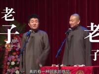 老子老子