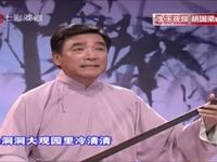 苏州评弹开篇《宝玉夜探》