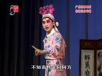 粤剧《父子干戈》